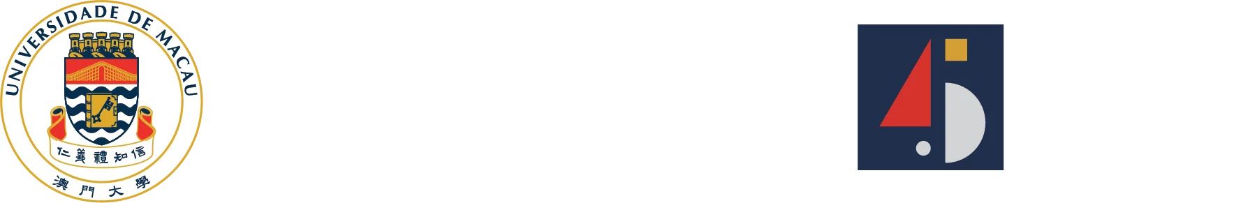 澳門大學