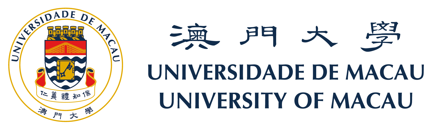 澳門大學